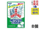 アサヒグループ食品 三ツ矢サイダータブレット小袋 25g ×8個 賞味期限2025/02