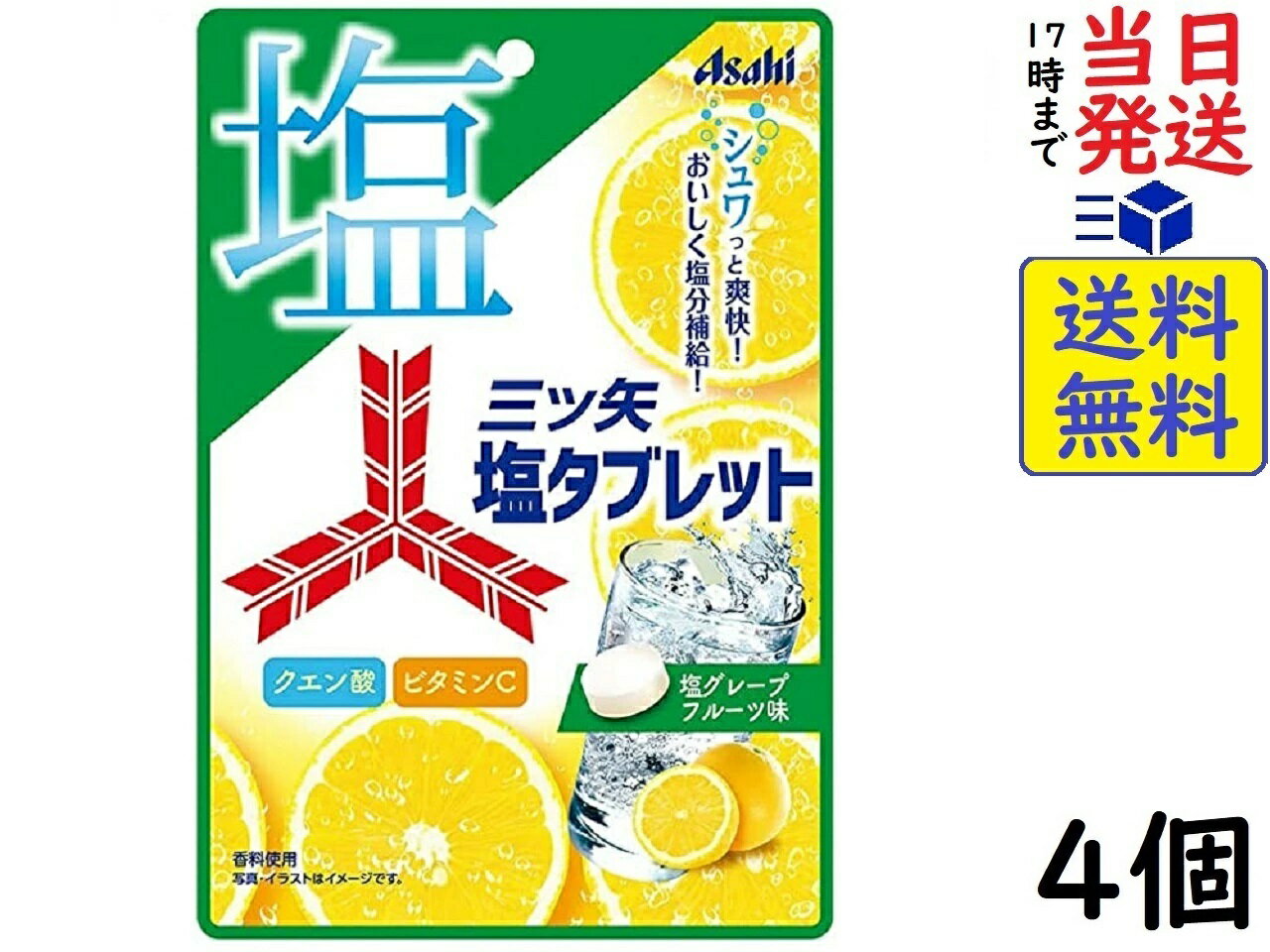 アサヒグループ食品 三ツ矢塩タブレット 54g ×4個賞味期限2024/05