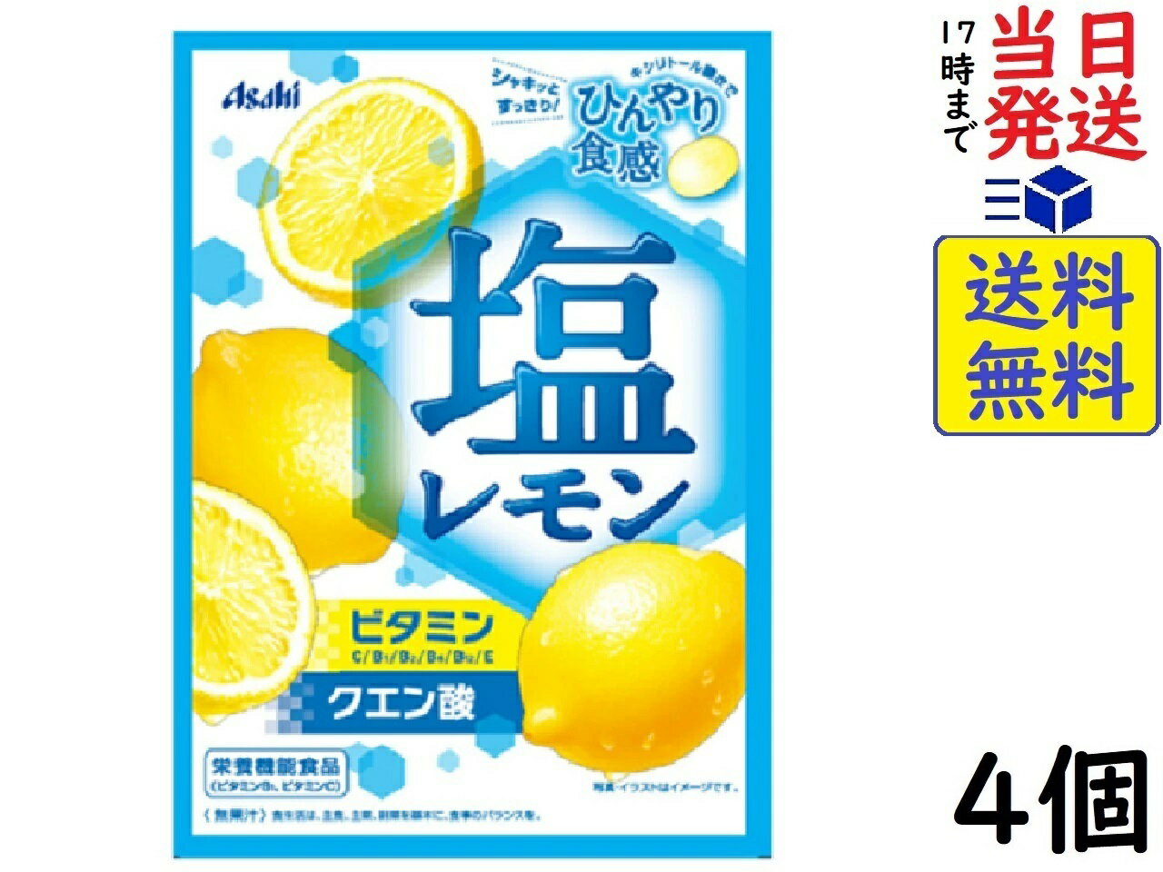 アサヒグループ食品 塩レモンキャンディ 81g ×4個賞味期限2023/08