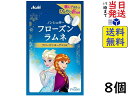 アサヒグループ食品 フローズンラムネ 18g×8個賞味期限2024/03