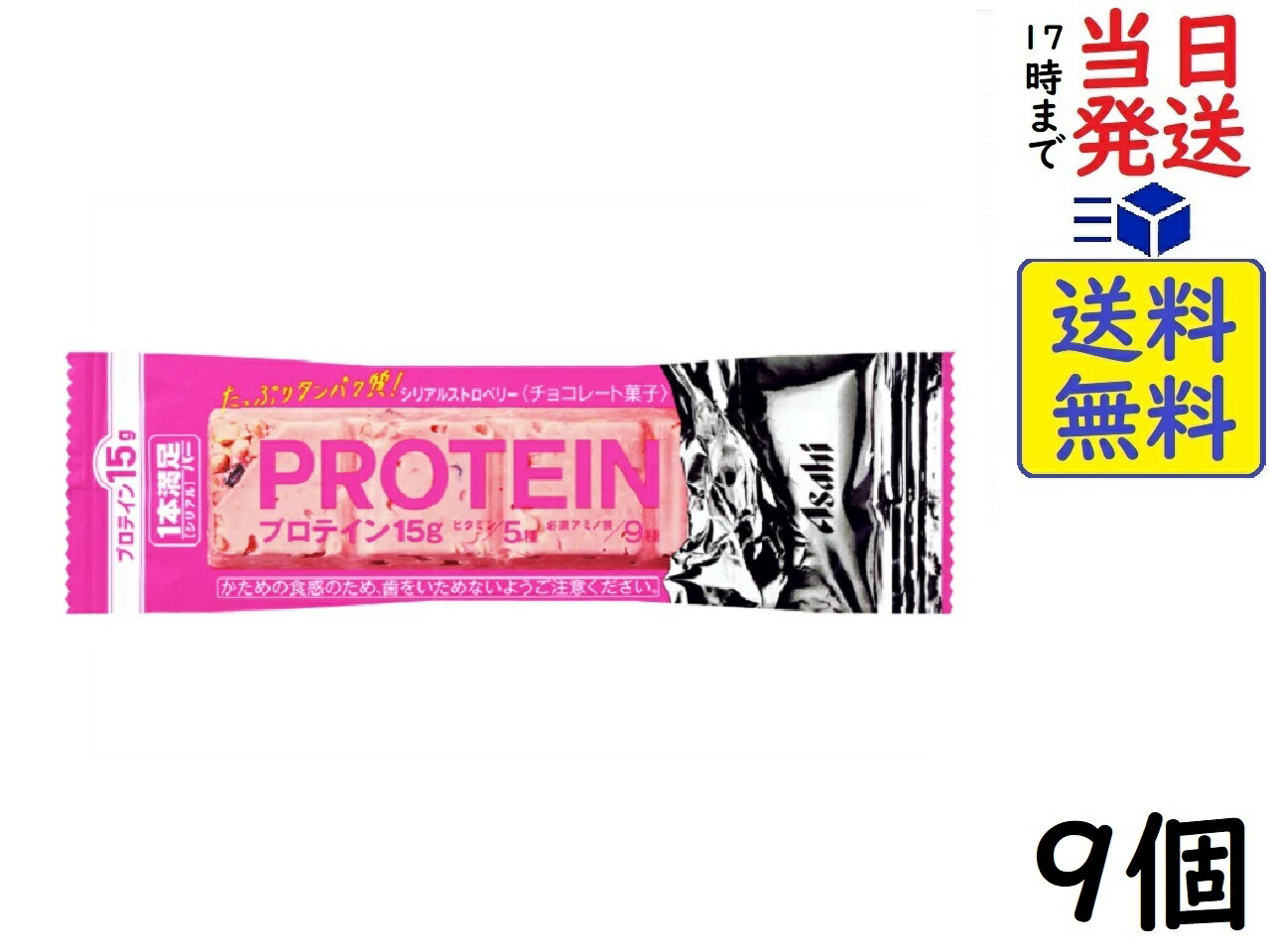 アサヒグループ食品 1本満足バー プロテインストロベリー 9個賞味期限2024/09