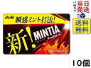 楽天exicoast Internet store 2号店アサヒグループ食品 ミンティア ドライハード 50粒（7g） ×10個賞味期限2025/02