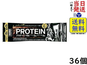 アサヒグループ食品 1本満足バー プロテインブラック 36本賞味期限2023/07