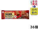 アサヒグループ食品 1本満足バー ギガプロテイン チョコ 36個賞味期限2025/02