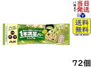 アサヒグループ食品 1本満足バー シリアル抹茶ホワイト 72個賞味期限2026/01