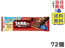 アサヒ 1本満足バー 栄養ベイクバー チョコベイク 72個 賞味期限2026/04
