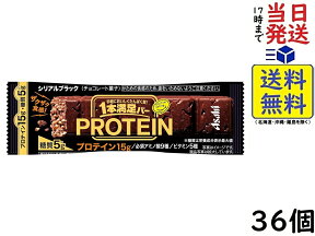 アサヒグループ食品 1本満足バー プロテインブラック 36個賞味期限2024/12