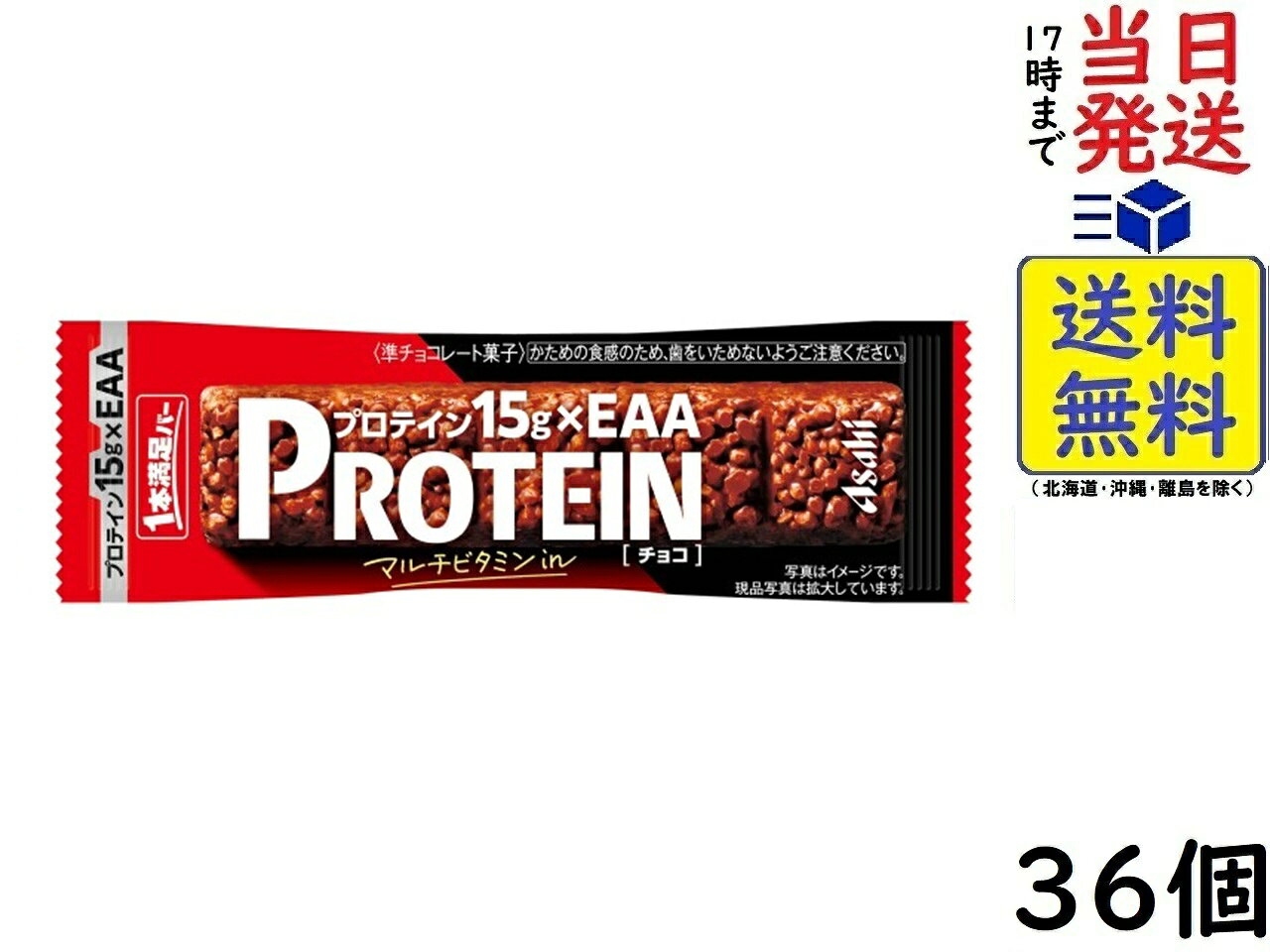 アサヒ 1本満足バー プロテインチョコ 36個賞味期限2026/08