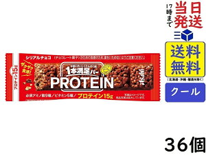 アサヒグループ食品 1本満足バー プロテインチョコ 36個賞味期限2026/03