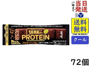 アサヒグループ食品 1本満足バー プロテインブラック 72個賞味期限2026/04