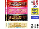 アサヒグループ食品 1本満足バー プロテイン 4種 計72本【(チョコ・ストロベリー・ブラック・ホワイト)各18本 】