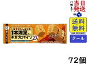 アサヒグループ食品 1本満足バー ギガプロテイン キャラメル 72個賞味期限2026/02