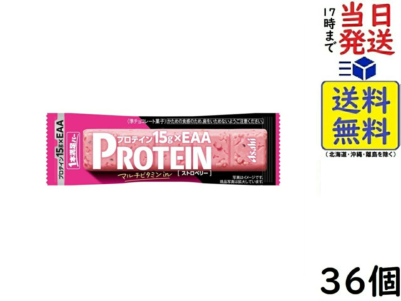 アサヒグループ食品 1本満足バー プロテインストロベリー 36個賞味期限2026/09