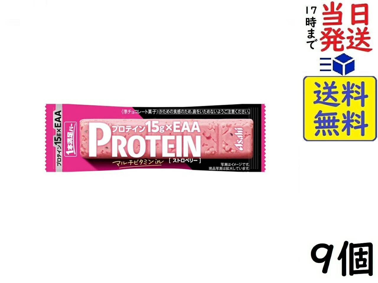 アサヒグループ食品 1本満足バー プロテインストロベリー 9個賞味期限2026/10