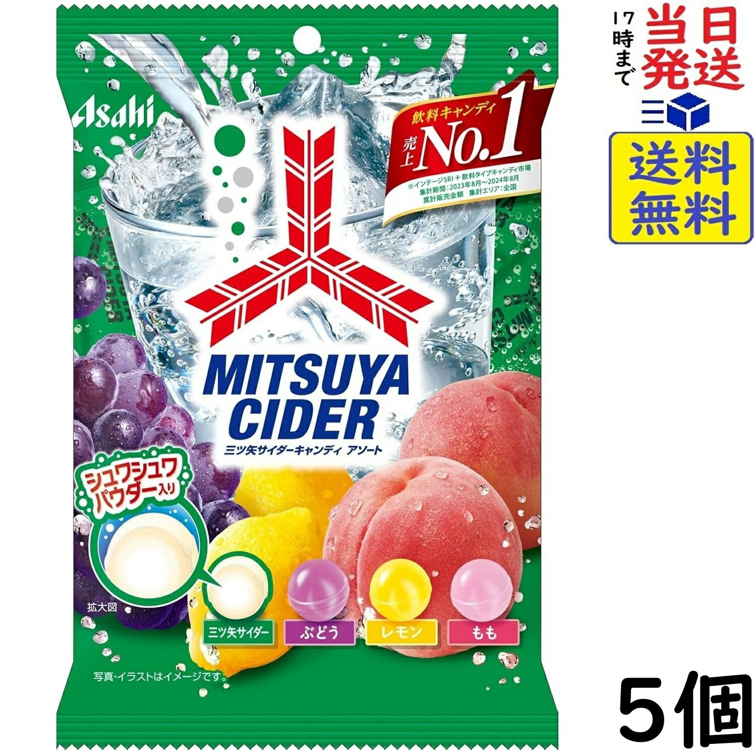 アサヒ 三ツ矢サイダ�