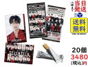 BANDAI SVTツインウエハース From PLEDIS ENTERTAINMENT SEVENTEEN (20個入) 食玩・チョコレート菓子 (SEVENTEEN)賞味期限2023/11