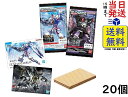 チョコウエハース8 GUNDAMガンプラパッケージアートコレクション 20個入りBOX 食玩 BANDAI