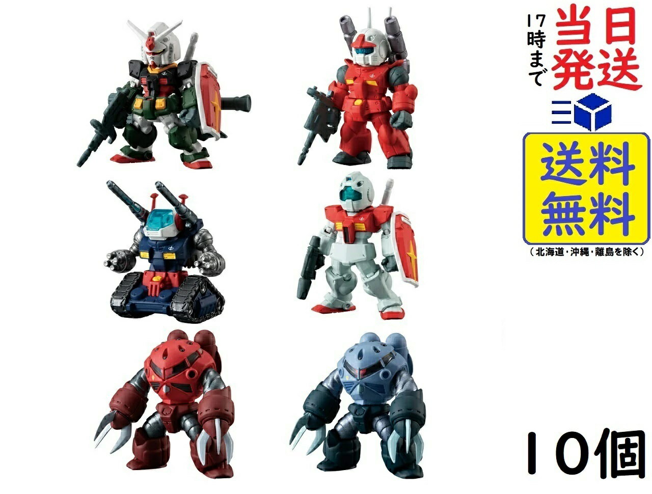 BANDAI FW GUNDAM CONVERGE OPERATION JABURO (10個入) 食玩・チューインガム (ガンダムシリーズ) 1