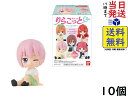 BANDAI りらこっと 映画 「五等分の花嫁」 (10個入) 食玩・チューインガム