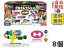 BANDAI スプラトゥーン ブキコレクション イカす復刻版