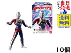 BANDAI 超動αウルトラマン3 (10個入) 食玩・チューインガム (ウルトラマンシリーズ)