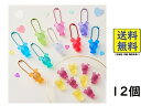 バンダイ(BANDAI) TWICE LOVELYS グミ&チャーム 12個入りBOX (食玩) 2025/03/17発売予定