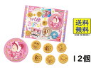 バンダイ(BANDAI) おジャ魔女どれみ 刺繍缶バッジ ビスケット 12個 BOX 食玩 2025/04/21発売予定