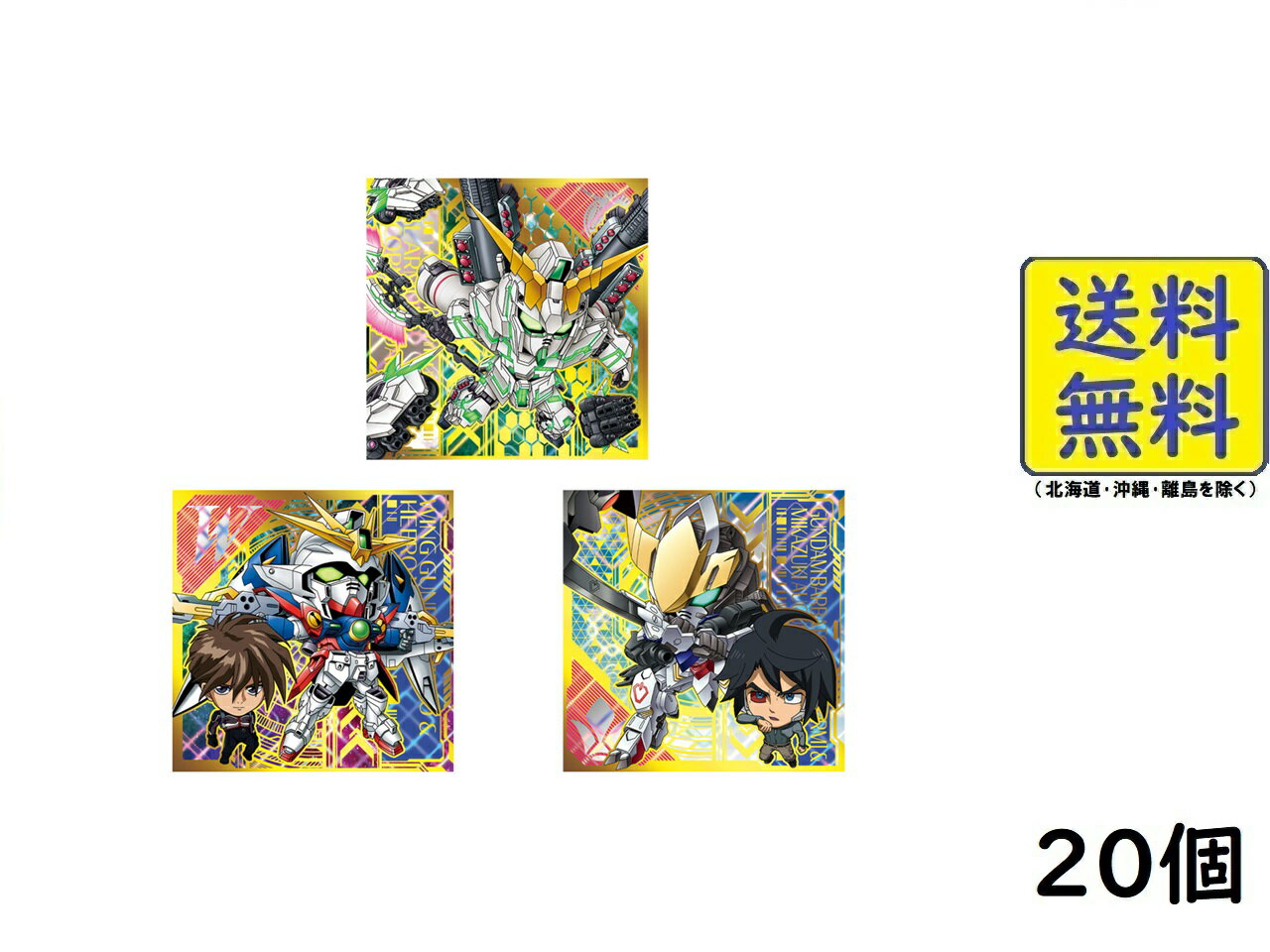 バンダイ(BANDAI) にふぉるめーしょん 機動戦士ガンダム シールウエハースvol.3 ~超越する精神~ 20個入BOX (食玩) 2025/04/21発売予定