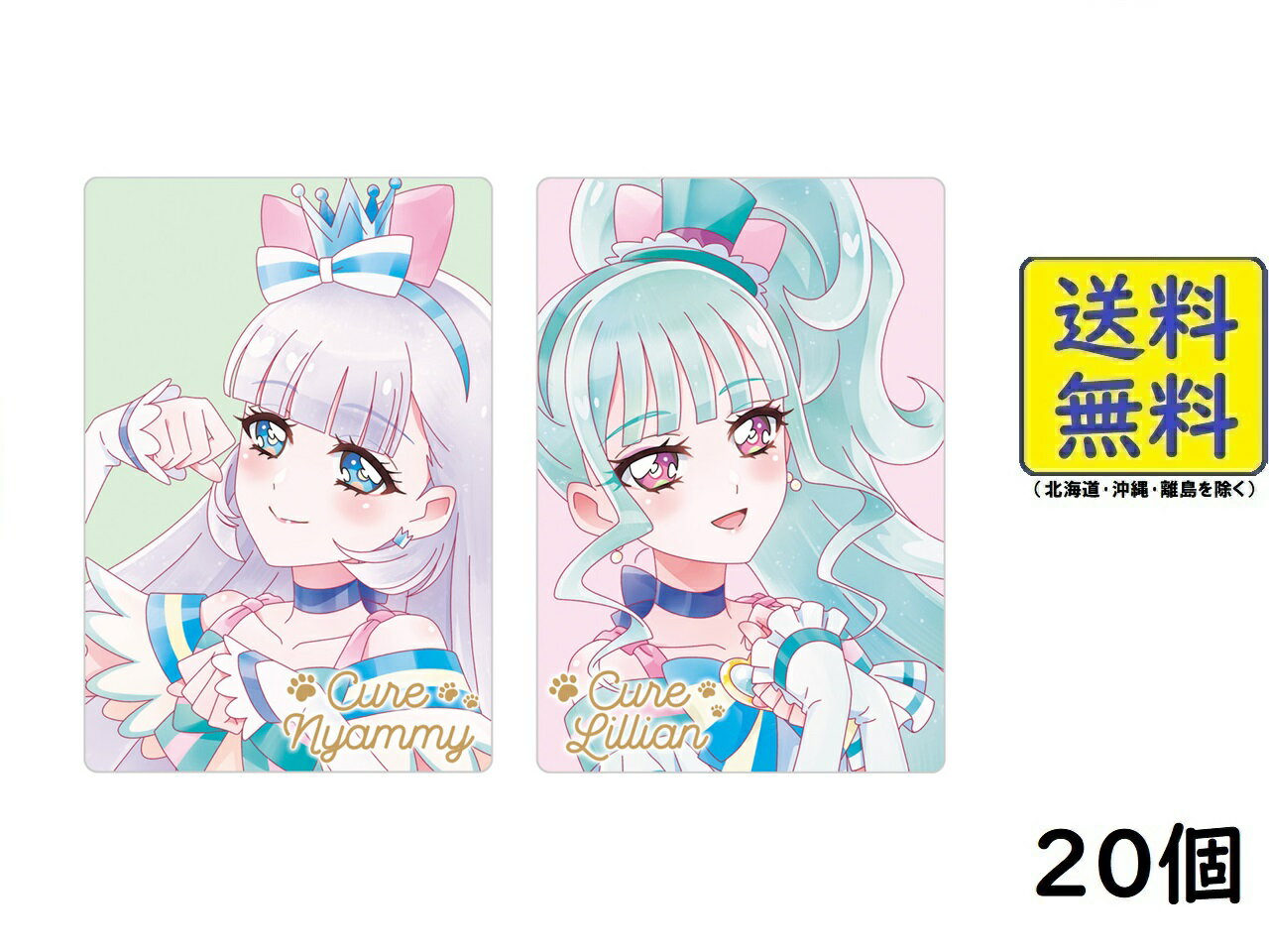 10月4日誕生日『キュアスパークル』平光ひなた マニア向け豆知識 10月4日誕生日『キュアスパークル』平光ひなた マニア向け豆知識