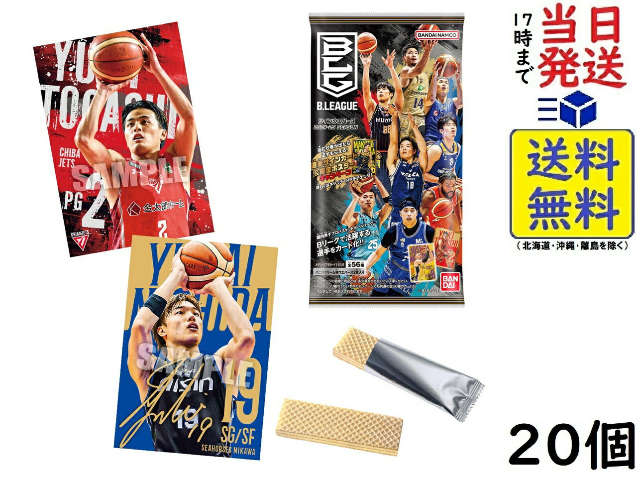楽天市場】BANDAI(バンダイ)の通販 楽天市場】BANDAI(バンダイ)の通販