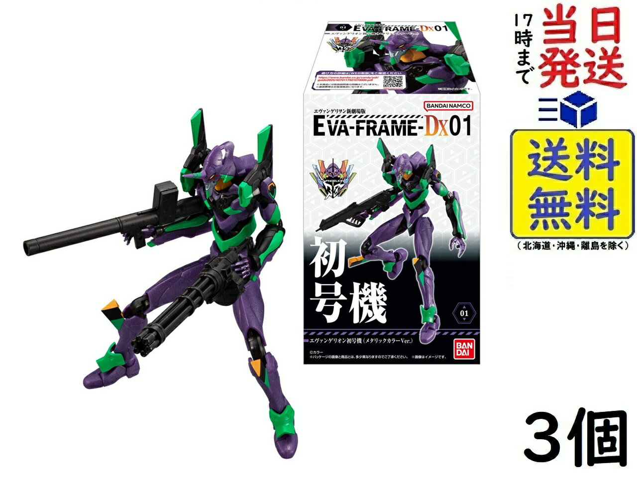 楽天市場】eva frame 新劇場の通販 楽天市場】eva frame 新劇場の通販