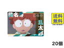 バンダイ(BANDAI) 忍たま乱太郎ツインウエハースの段其ノ二 20個入BOX 食玩 2025/06/02発売予定
