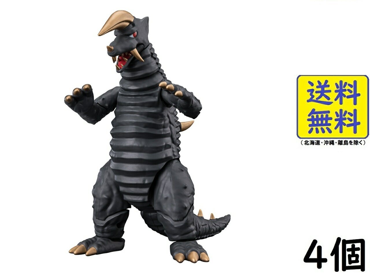 バンダイ(BANDAI) 超動αウルトラ怪獣4 4個 BOX 食玩 2025/06/30発売予定
