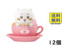 バンダイ(BANDAI) キャラテアートケース ちいかわ 12個 BOX 食玩 2025/08/11発売予定
