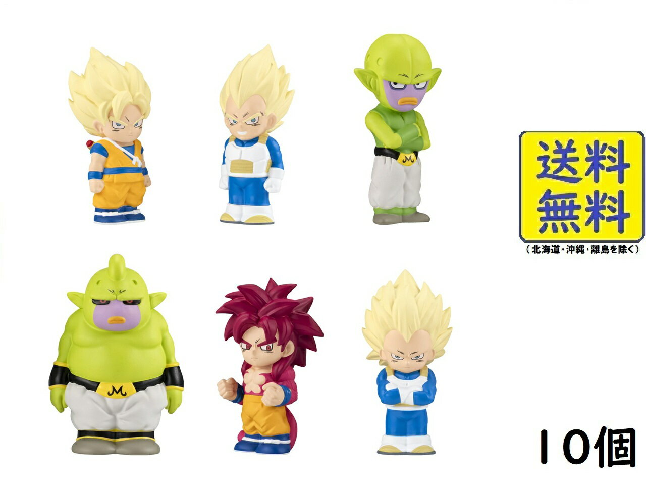 楽天市場】ドラゴンボール 食玩(食玩・おまけ|コレクション 楽天市場】ドラゴンボール 食玩(食玩・おまけ|コレクション