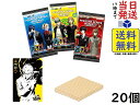 バンダイ(BANDAI) ペルソナシリーズ ウエハース2 ~P3R&P4G&P5R~ 20個 BOX 食玩 賞味期限2026/07