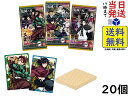 バンダイ(BANDAI) 鬼滅の刃ウエハース10 20個 BOX 食玩 賞味期限 2026/08