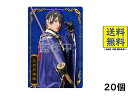 バンダイ(BANDAI) ミュージカル『刀剣乱舞』ツインウエハース 20個 BOX 食玩 2025/10/27発売予定