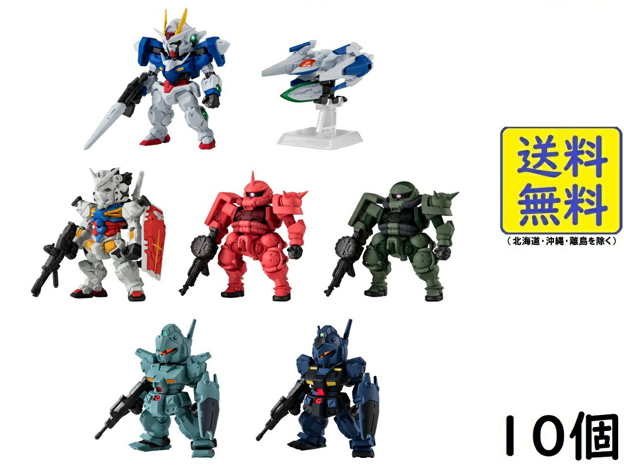 ガンダム ガンプラ 全28体 +おまけ10個 楽天市場】gundam converge ex28の通販