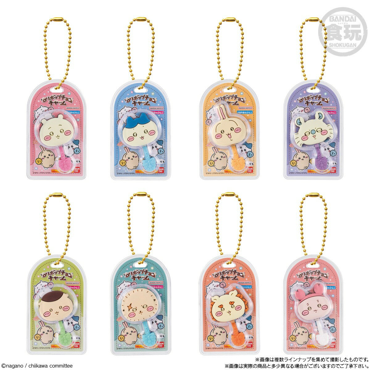 バンダイ(BANDAI) ちいかわ ミニチュアチョコチャーム＆チョコスナック 10個 BOX 食玩 2025/11/10発売予定