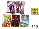 Fate/Grand Order ウエハース14 20個 BOX 食玩 2025/11/10発売予定