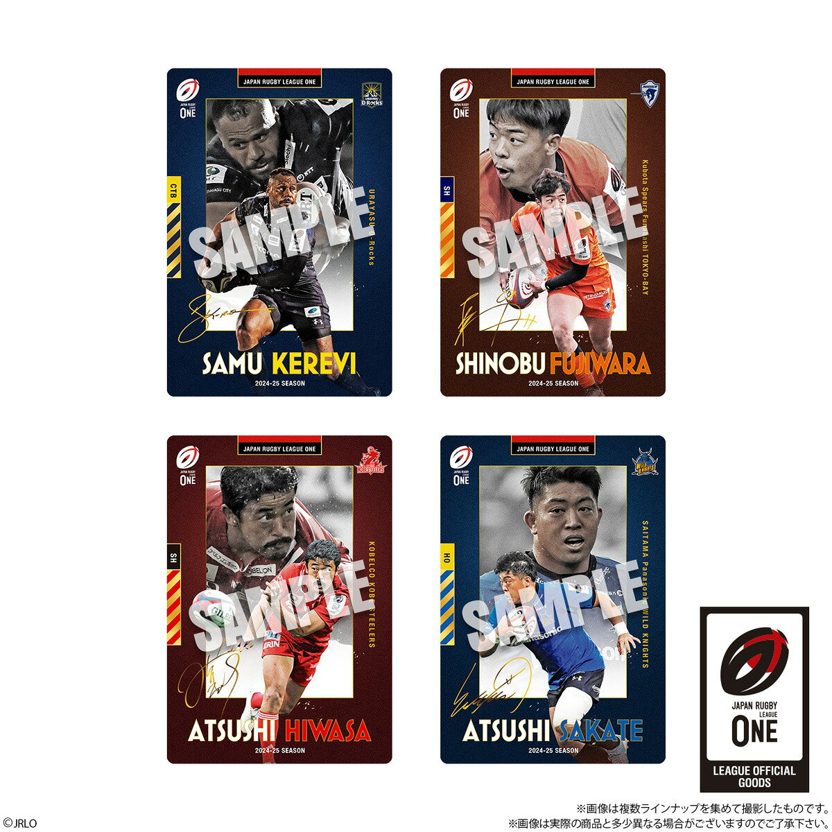 exicoast Internet store 2号店のJAPAN RUGBY LEAGUE ONE ツインウエハース 20個 BOX 食玩 2025/12/08発売予定｜アングル2