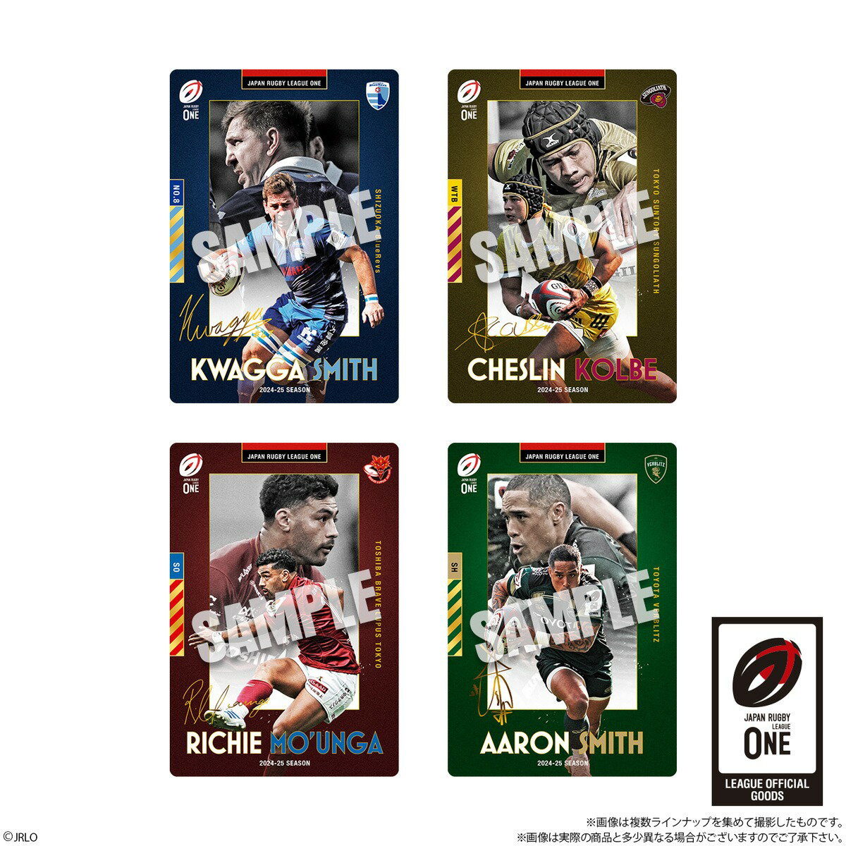 exicoast Internet store 2号店のJAPAN RUGBY LEAGUE ONE ツインウエハース 20個 BOX 食玩 2025/12/08発売予定｜アングル3