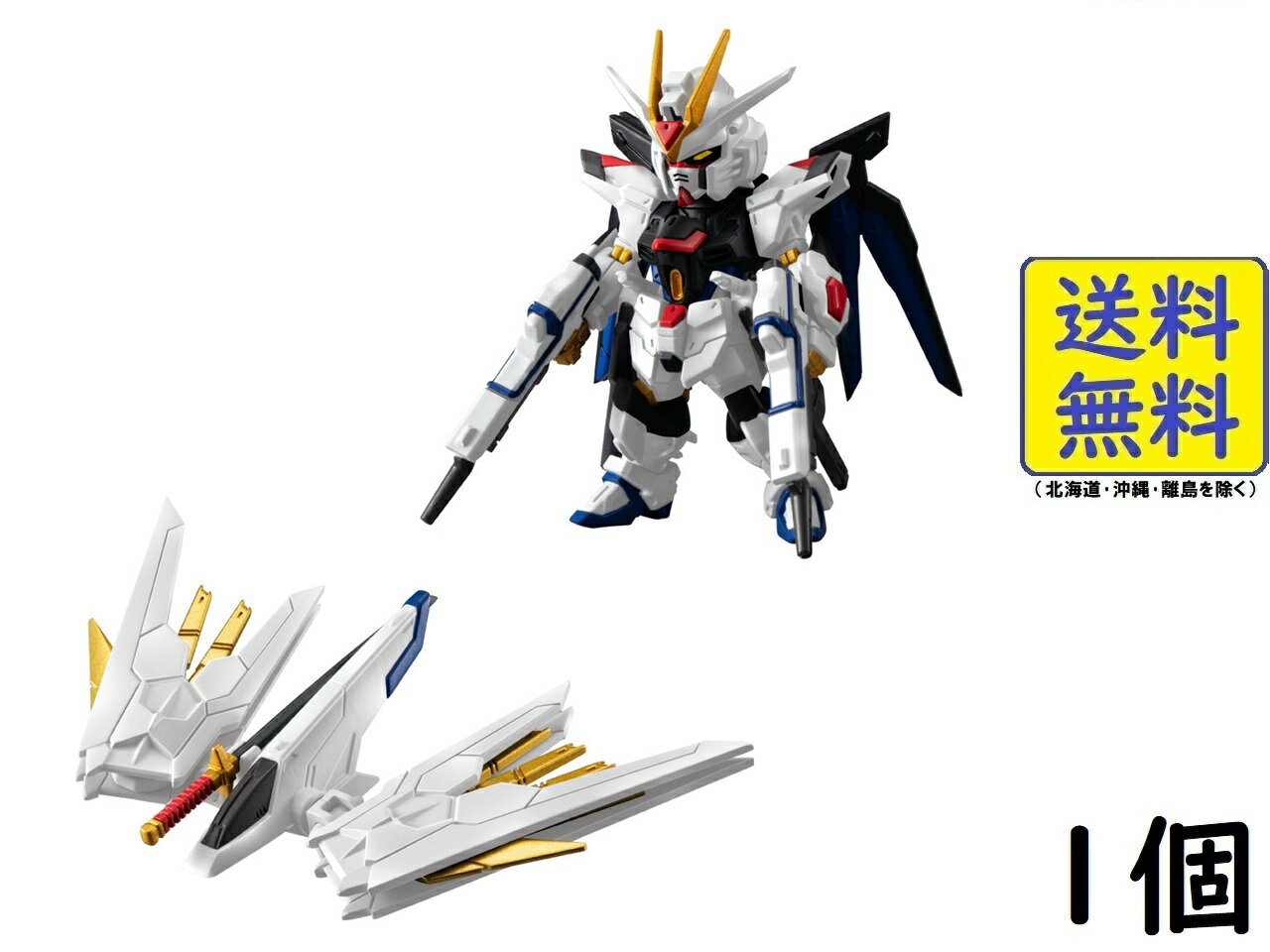 楽天市場】fw gundam converge(ホビー)の通販 楽天市場】fw gundam converge(ホビー)の通販
