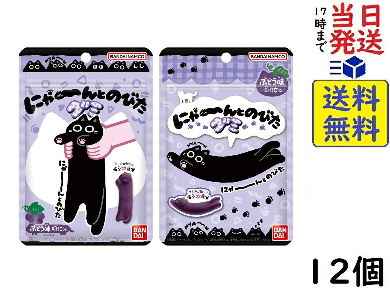 楽天市場】BANDAI(バンダイ)の通販 楽天市場】BANDAI(バンダイ)の通販