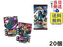 BANDAI 仮面ライダーガッチャード ライドケミートレカウエハース01 20個入りBOX (食玩)賞味期限2024/07 1