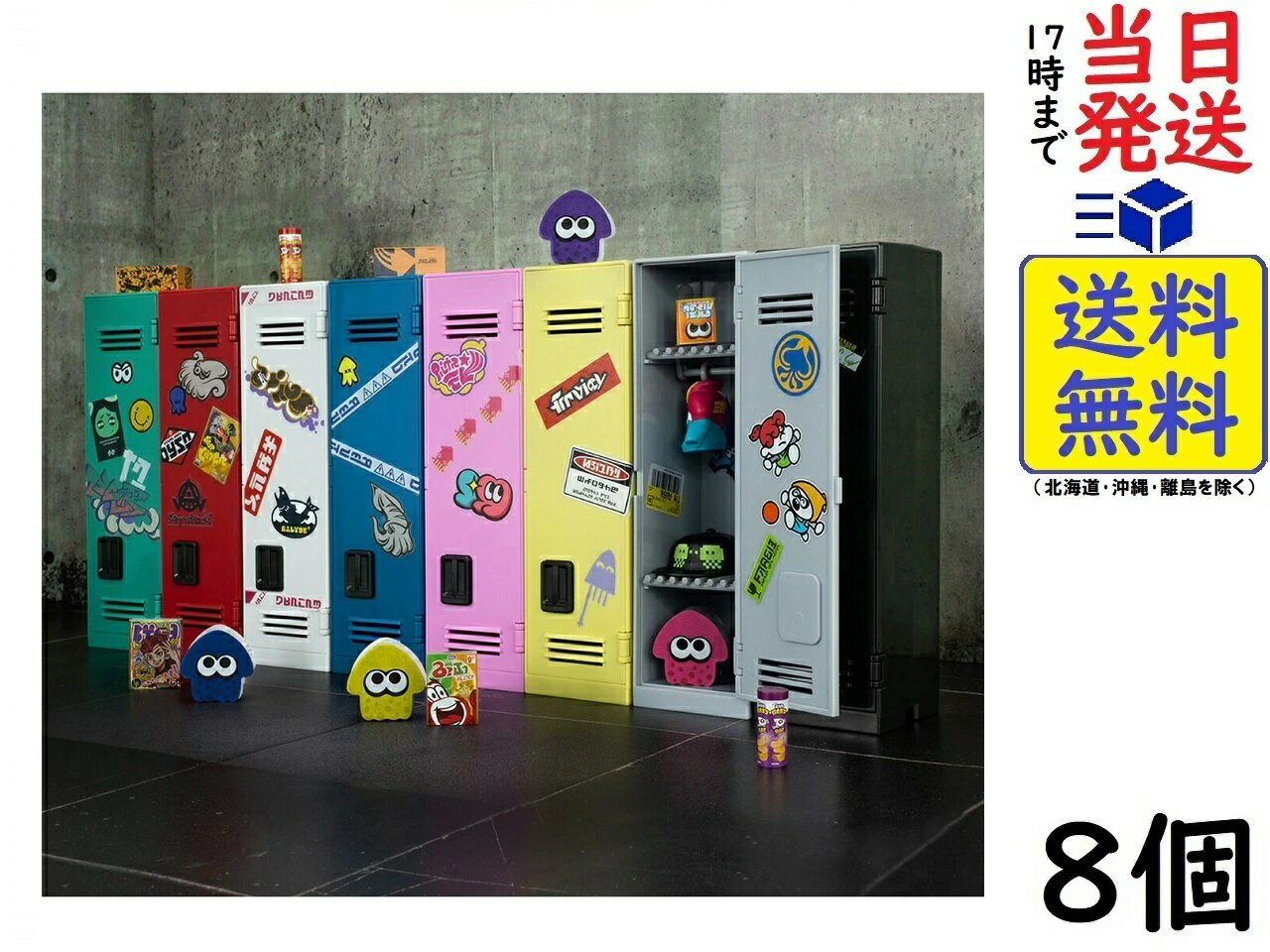 BANDAI ץȥ3 å쥯 8BOX