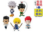 BANDAI HUNTER×HUNTER ADVERGE MOTIONセット