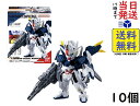 BANDAI FW GUNDAM CONVERGE 23 (10個入) 食玩 チューインガム