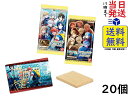 BANDAI アイドリッシュセブンウエハース21 (20個入) 食玩・ウエハース賞味期限2024/06